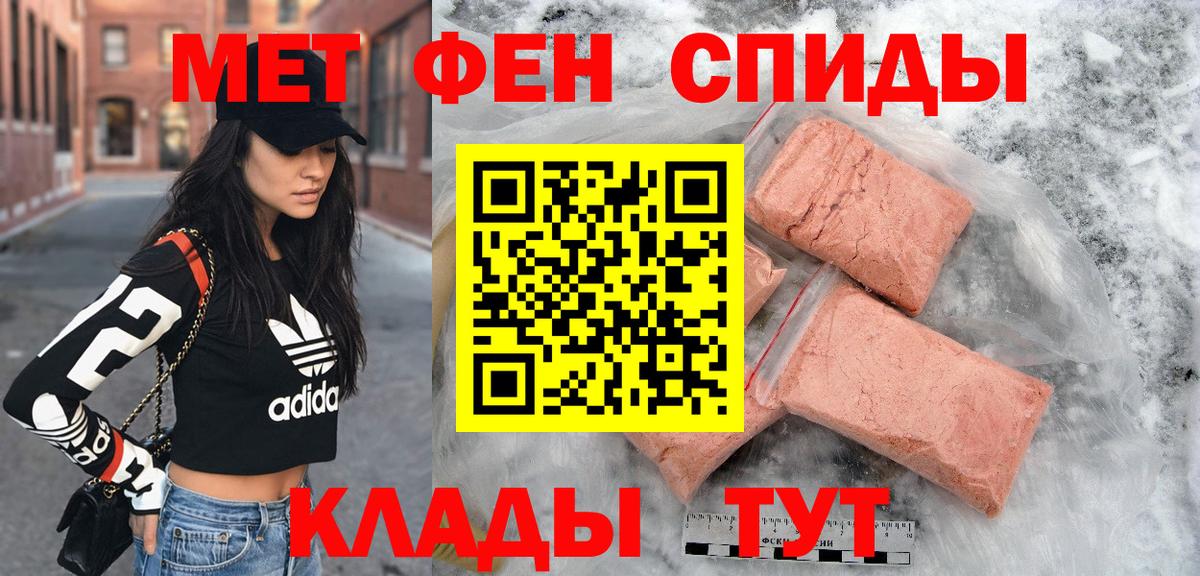 АМФЕТАМИН 98% Новодвинск