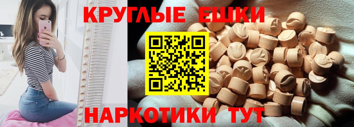 Экстази 99%  ЭКСТАЗИ  Новодвинск  Вход с VPN  ЭКСТАЗИ MDMA 