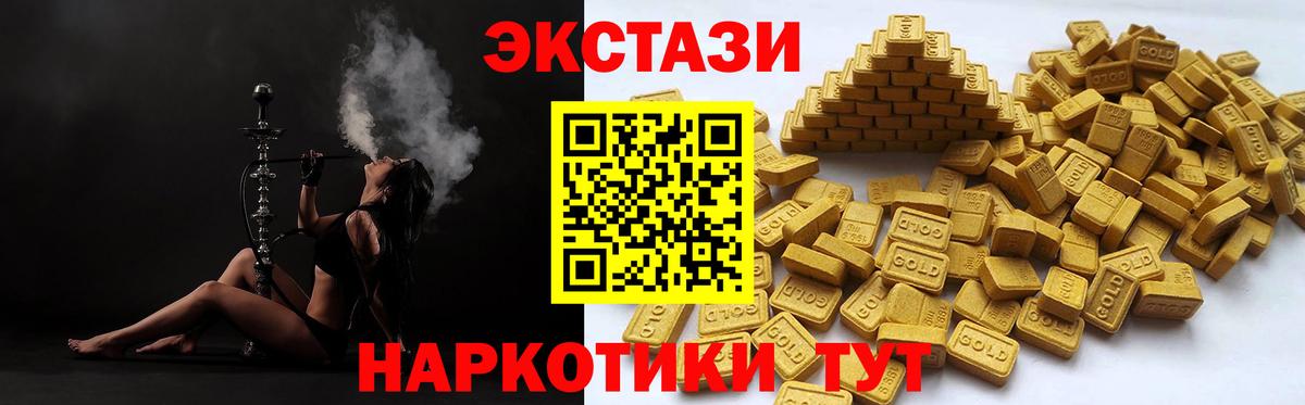 Ecstasy louis Vuitton Новодвинск