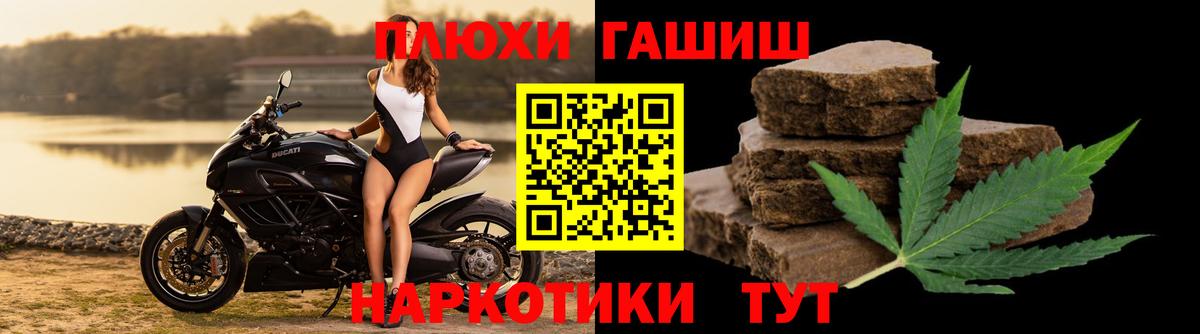 Гашиш VHQ Новодвинск