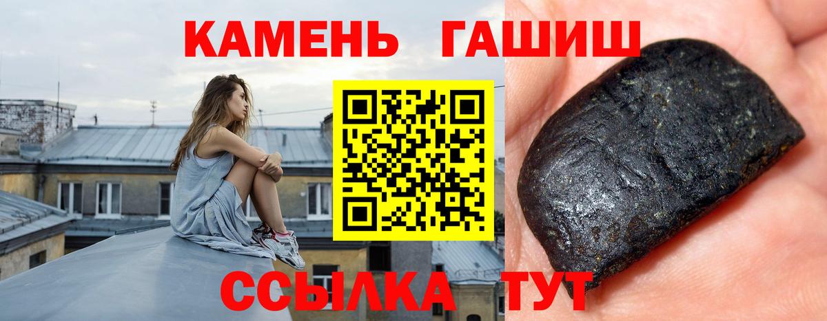 Новодвинск  ГАШИШ Cannabis  ГАШИШ  Вход с VPN  ГАШИШ Изолятор 
