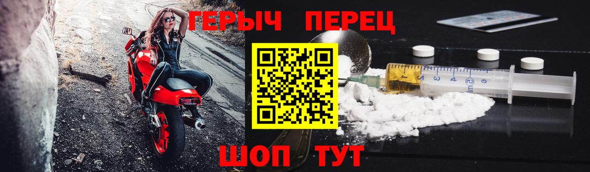 Новодвинск  Героин белый  Вход с VPN 