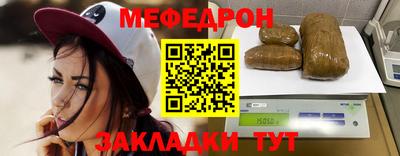 спиды Северобайкальск