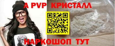 меф VHQ Севастополь