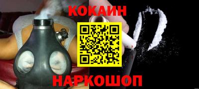 спиды Северобайкальск