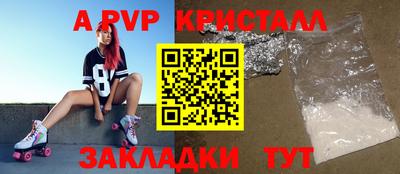 меф VHQ Севастополь