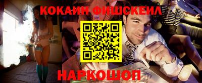 меф VHQ Севастополь