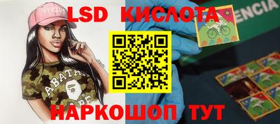 меф VHQ Севастополь