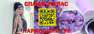 спиды Северобайкальск