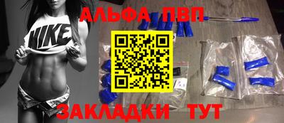 спиды Северобайкальск
