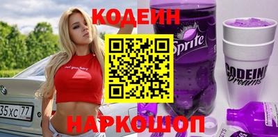 эйфоретик Свободный