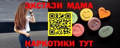 спиды Северобайкальск