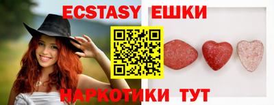 винт Сланцы