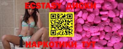 меф VHQ Севастополь