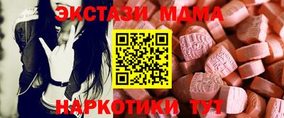 спиды Северобайкальск
