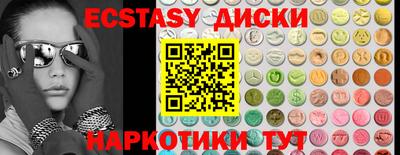 меф VHQ Севастополь
