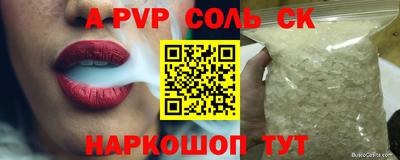 эйфоретик Свободный