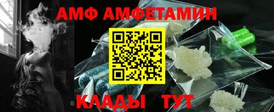 меф VHQ Севастополь
