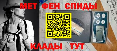 спиды Северобайкальск