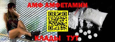 спиды Северобайкальск