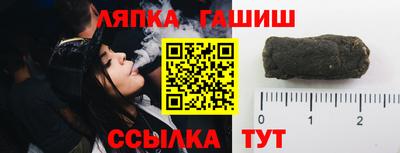 меф VHQ Севастополь