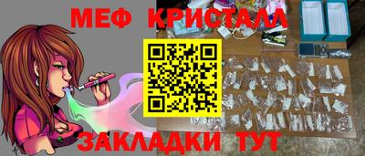 скорость Славянск-на-Кубани