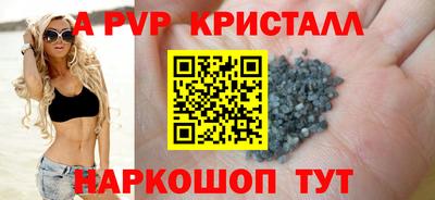 спиды Северобайкальск