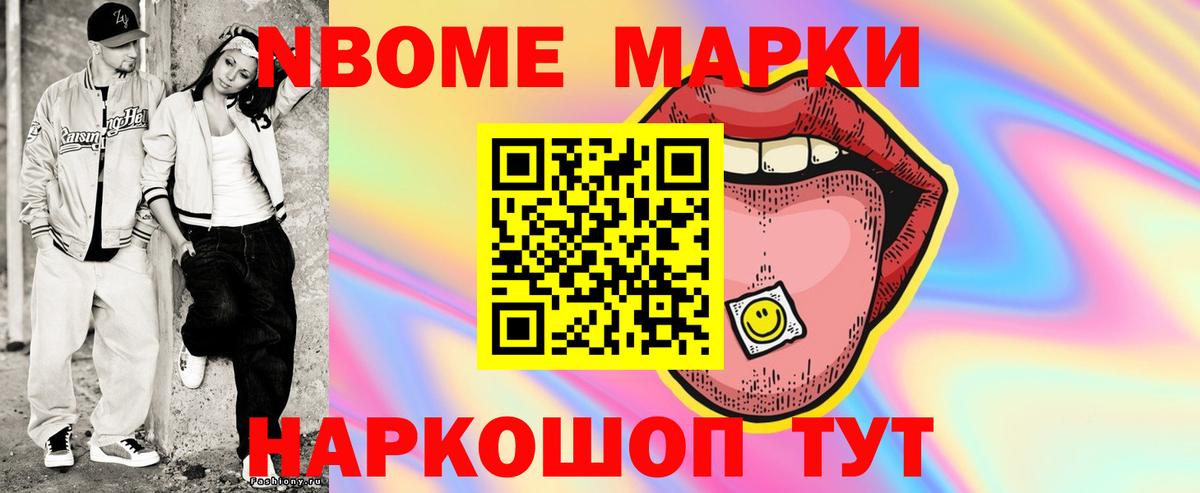 LSD-25 экстази ecstasy  ЛСД экстази  Новодвинск  Вход с VPN  Лсд 25 экстази ecstasy 