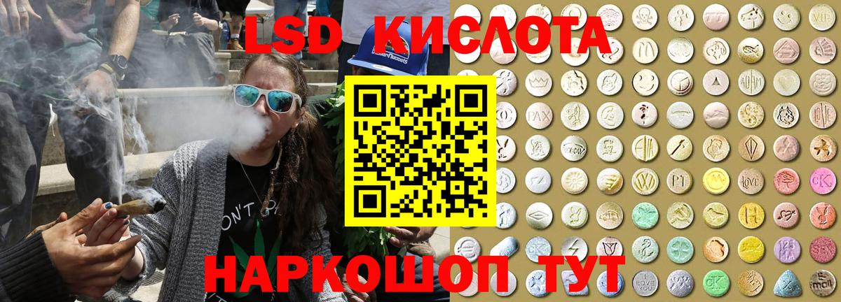 Наркотические марки 1500мкг  Вход с VPN  Новодвинск 