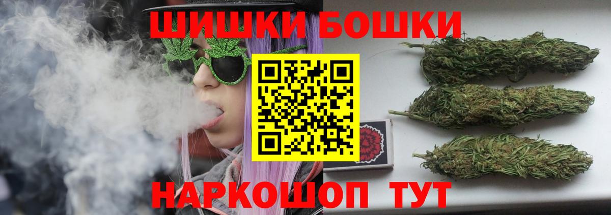 Конопля LSD WEED  Вход с VPN  Новодвинск  Бошки Шишки AK-47  Марихуана ГИДРОПОН 